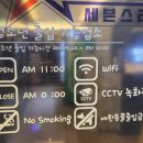 세븐스타코인노래연습장 광주신창점 이미지