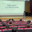 소통과 공감의 타로 심리(기본) | [공지] [안내] 상담심리 전문가 곽현민 강의 및 집단상담 프로그램 안내