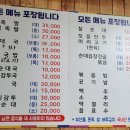 본전순대식당 이미지