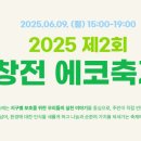 창전 티스토리