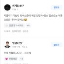 감정카센터 이미지