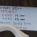 만촌역가마솥곰탕 이미지