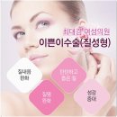 염산부인과의원 이미지
