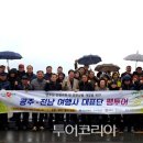 경북여행사 이미지