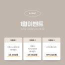 WOO:A Aesthetic(우아에스테틱) 네이버블로그