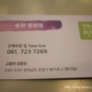 고봉민 김밥 법원점