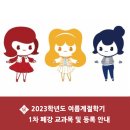 2023-01-0001 - 938충청남도 서산시 | 2023-01-0001