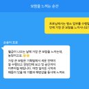 프로에너지 이미지