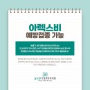 늘오른가정의학과의원 이미지