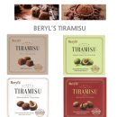 탑클라우드유통 | 싱가포르 자유여행 4일차 | 송파바쿠테 웨이팅, 점보씨푸드, 쥬얼창이 분수쇼 꿀팁 총정리!