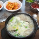 김가네가마솥순대국 이미지