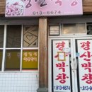 39막창