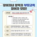 인천장애인종합복지관 이미지