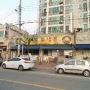 서한감고을아파트 이미지