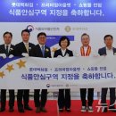 문장중앙식품 이미지