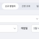 펀비어킹부천오정동점