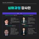 파이프랩 | App Dev 2차시] "배포 중에도 서버 안 꺼요" 무중단 배포 & CI/CD 파이프라인 실습 후기 (25.12.06)