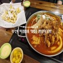 청년다방 부천역점 이미지