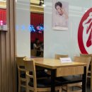 탕화쿵푸 도화점 이미지