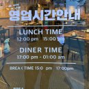 도봉-도봉-서울도봉-2180 | 방학역 곱창 더곱창37번가 방학역 맛집 후기