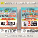 씨에이치광고대행
