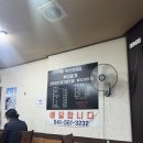 송탄최네집부대찌개