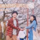 10cm / 티라미수 케익 (원key D) mr 이미지