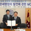 중앙관세분석소 이미지