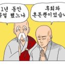 영영샐러드 이미지