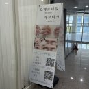 송도눈썹왁싱 라부티크, 라영 디자이너님께 30분 투자하고 인생 눈썹 찾은 후기