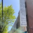 고궁다슬기 이미지