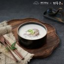 육수에빠진고기