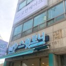 씨유 수원매교점 | 수원 레터링케이크 주문케이크- 모연케이크 귀여운데 맛도 최고! 내돈내산 만족후기