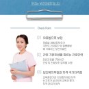 미래혁신간호학원