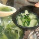 산청오리주물럭 이미지