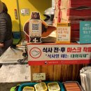 봉이치킨공주점 네이버블로그