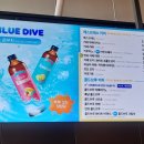 이디야커피시흥서울