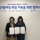 아이랜시