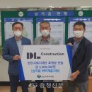 디엘건설(주) 이미지