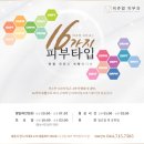 비쥬얼피부과의원 이미지