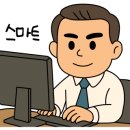 인스타공인중개사사무소 이미지