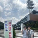 덕산고등학교 충청타임즈