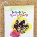 남초등학교 병설유치원 이미지