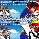 사림극동체육관 이미지