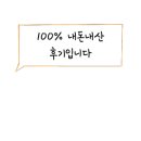 슬기로운 동물병원 이미지