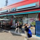 GS25 천안해밀점 이미지