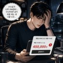 세무법인세이브택스성 | 5월 종합소득세 환급, 세이브택스 수수료 논란과 환급 취소·직접 신고 총정리