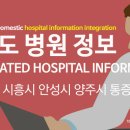 아주편한마취통증의학과의원 이미지