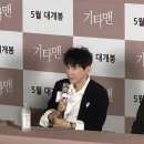 영화 기타맨 김새론 유작 예술을 위한 처절한 발버둥