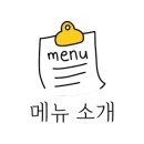 오늘한과카페에뜰점 이미지
